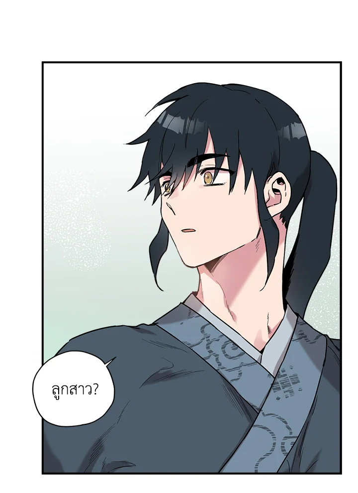 1668manga.com