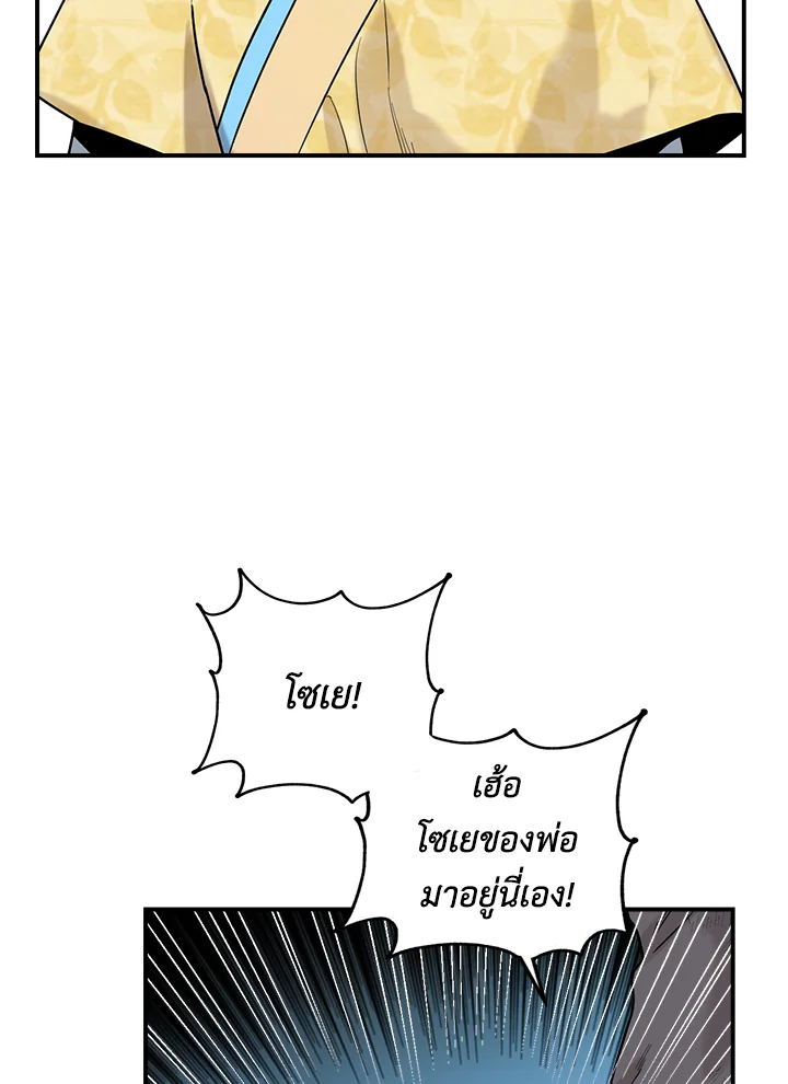 1668manga.com