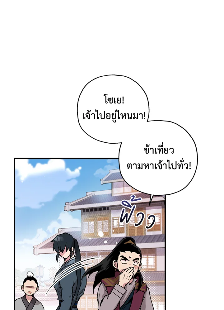1668manga.com