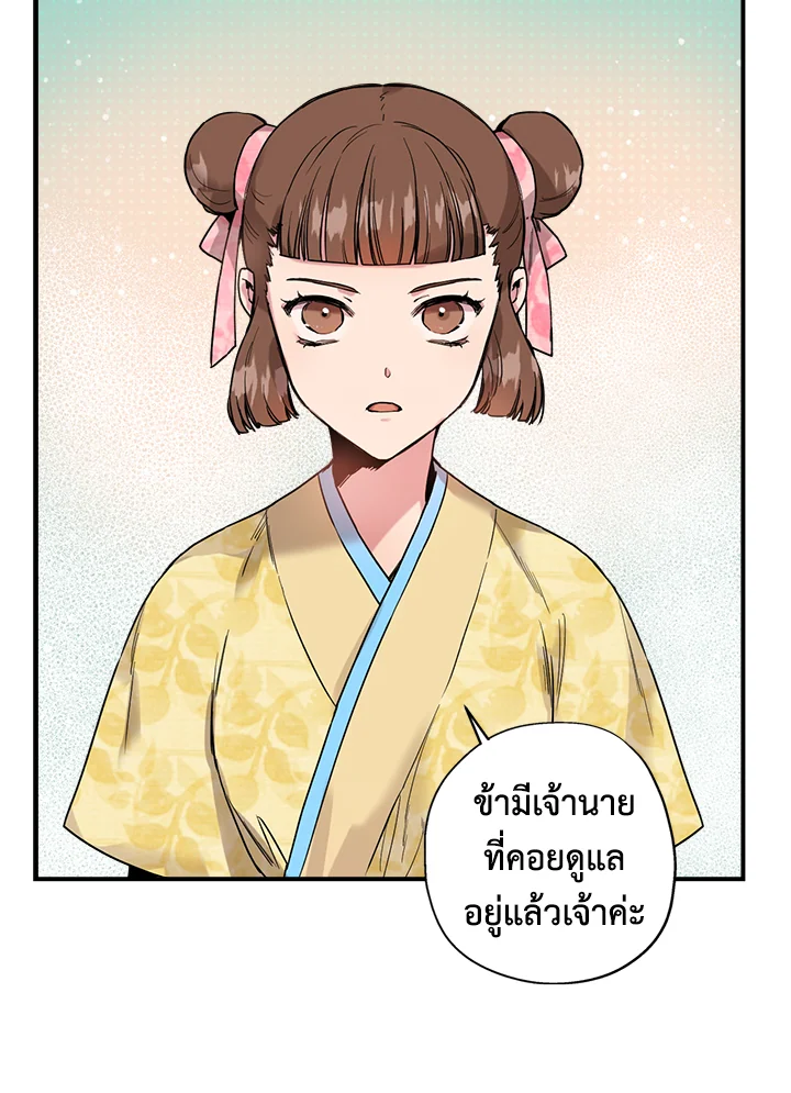 1668manga.com