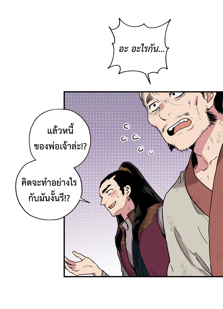 1668manga.com