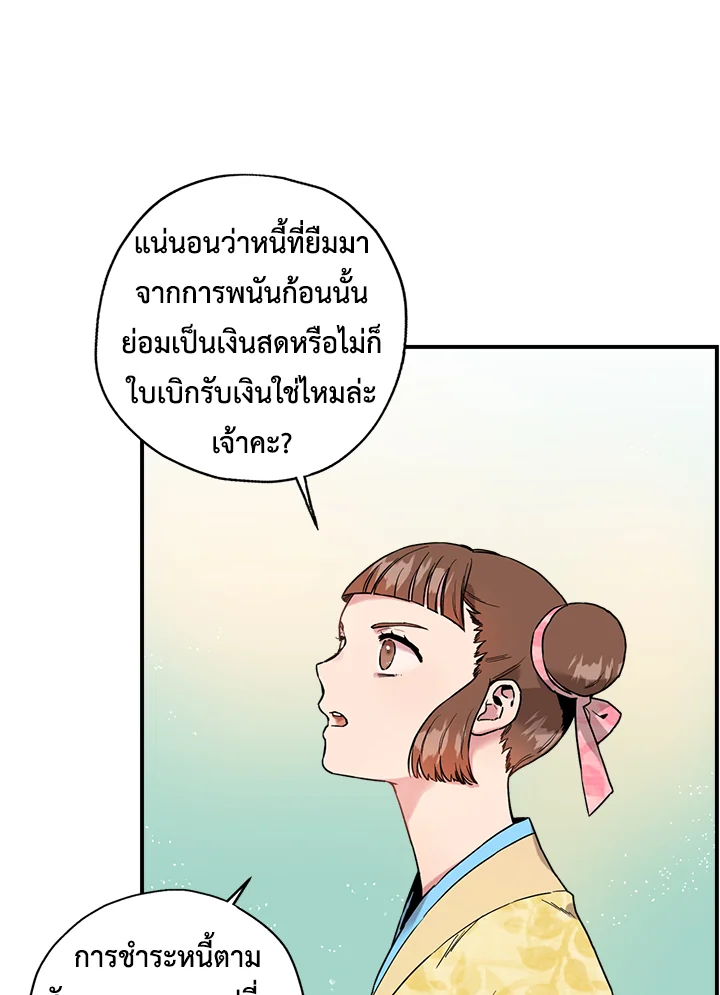 1668manga.com