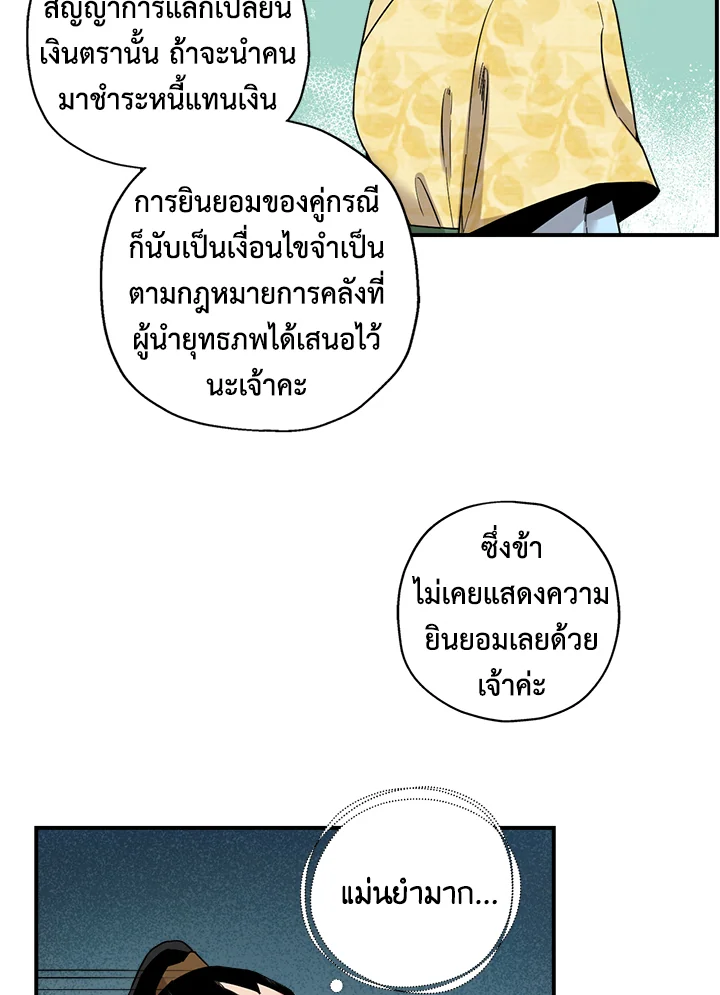 1668manga.com