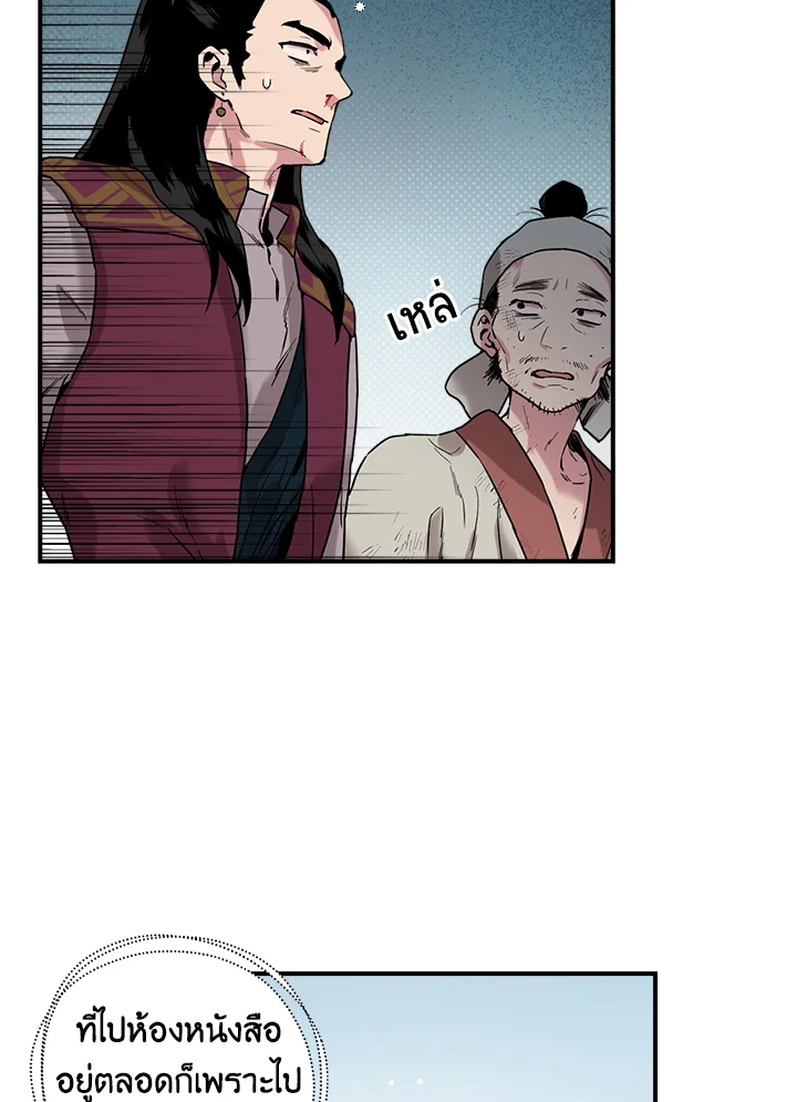 1668manga.com