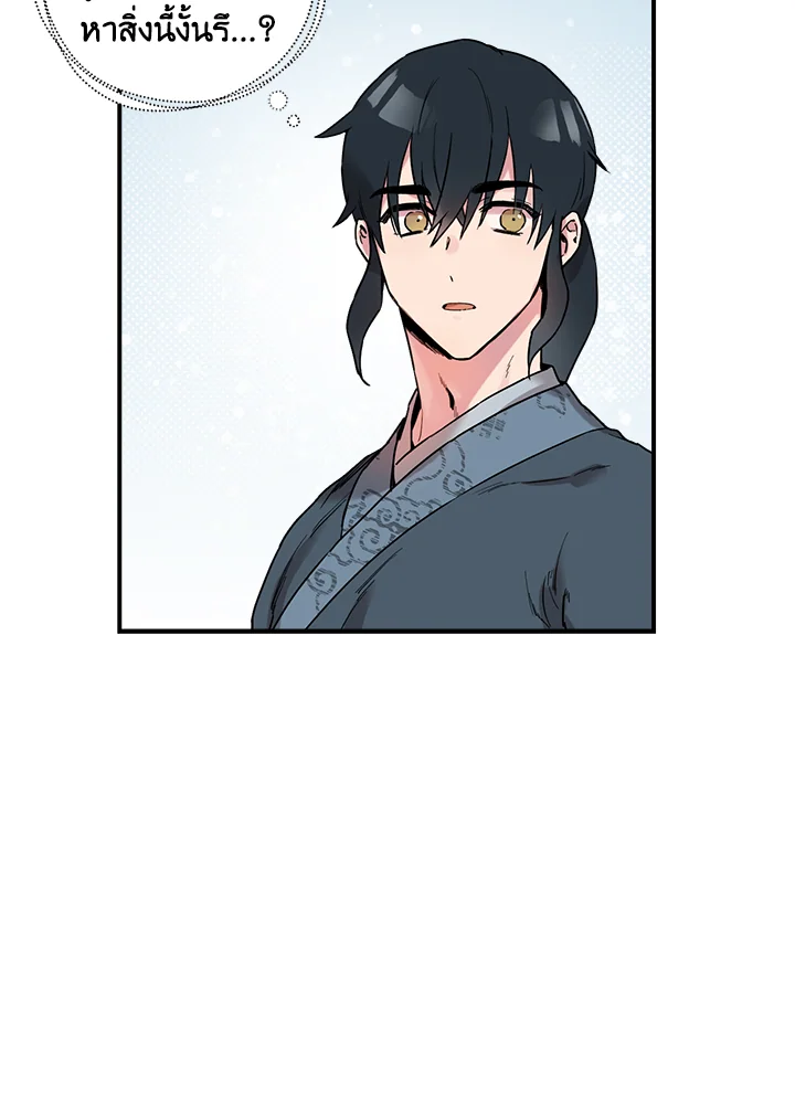 1668manga.com