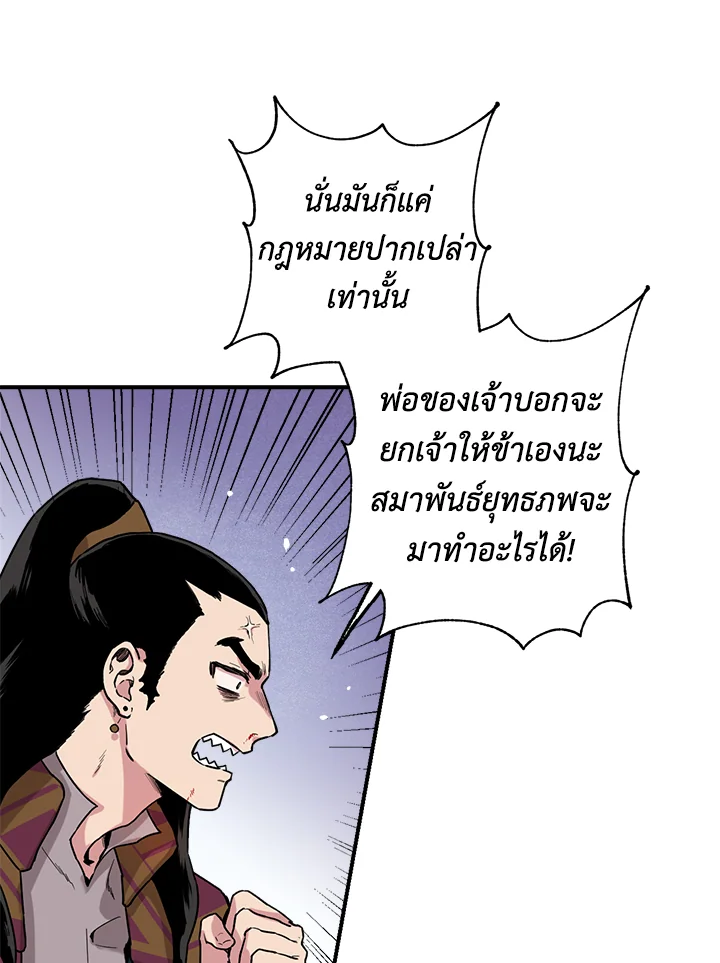 1668manga.com