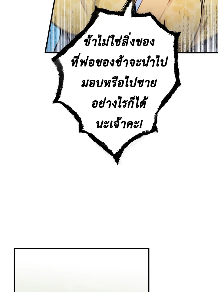 1668manga.com