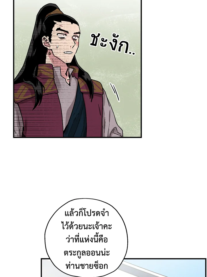 1668manga.com