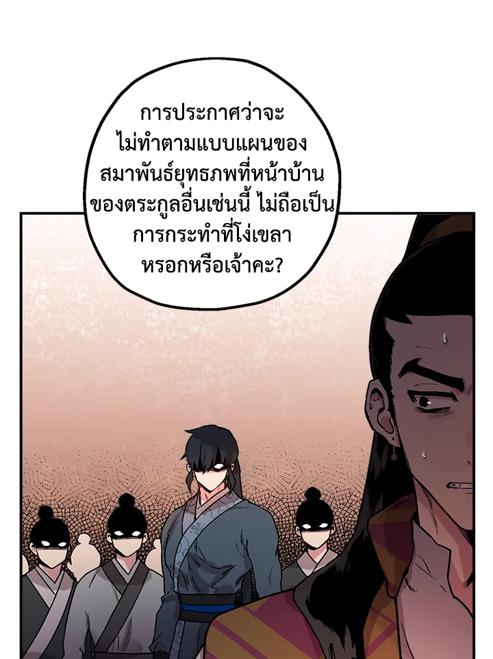 1668manga.com