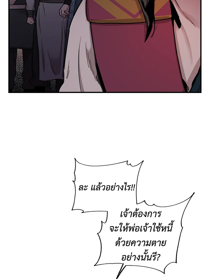 1668manga.com