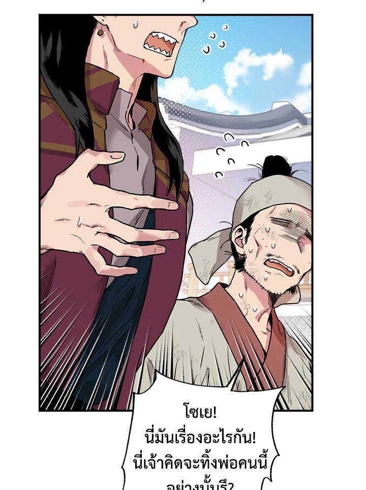 1668manga.com