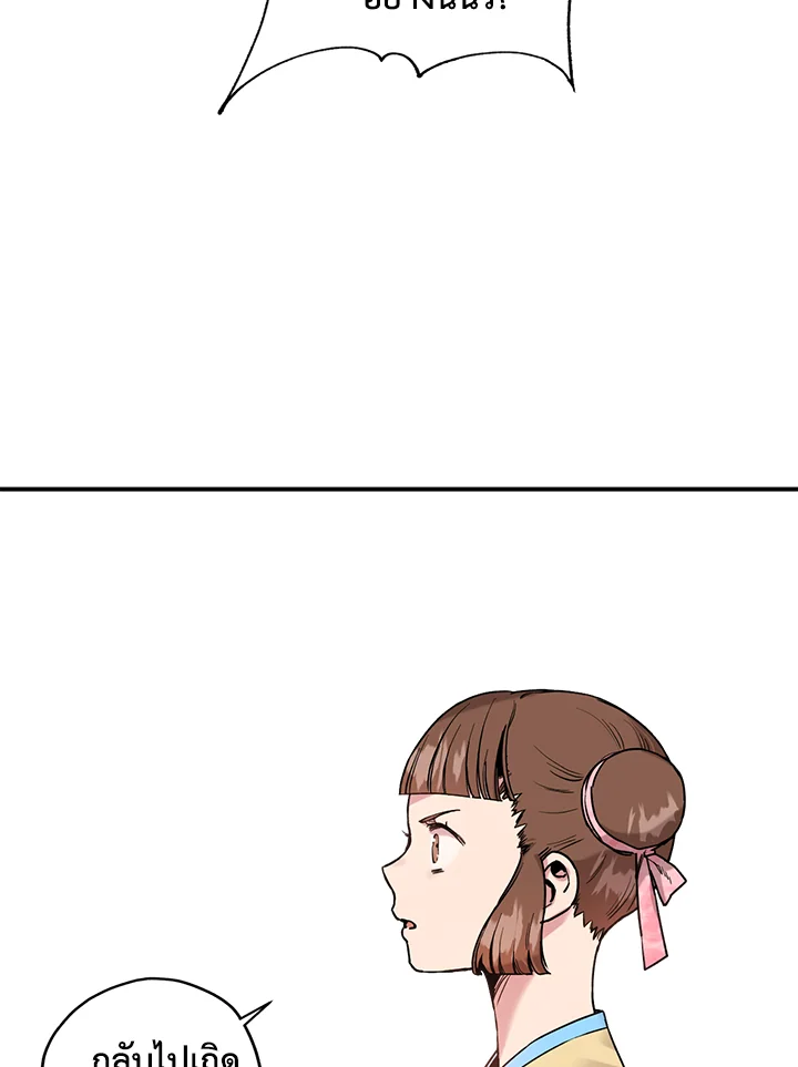 1668manga.com