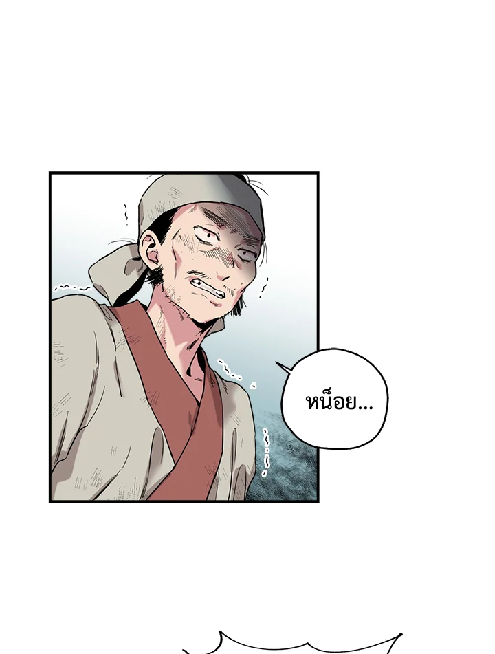 1668manga.com