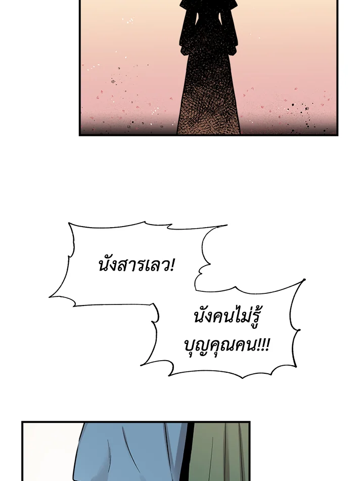 1668manga.com
