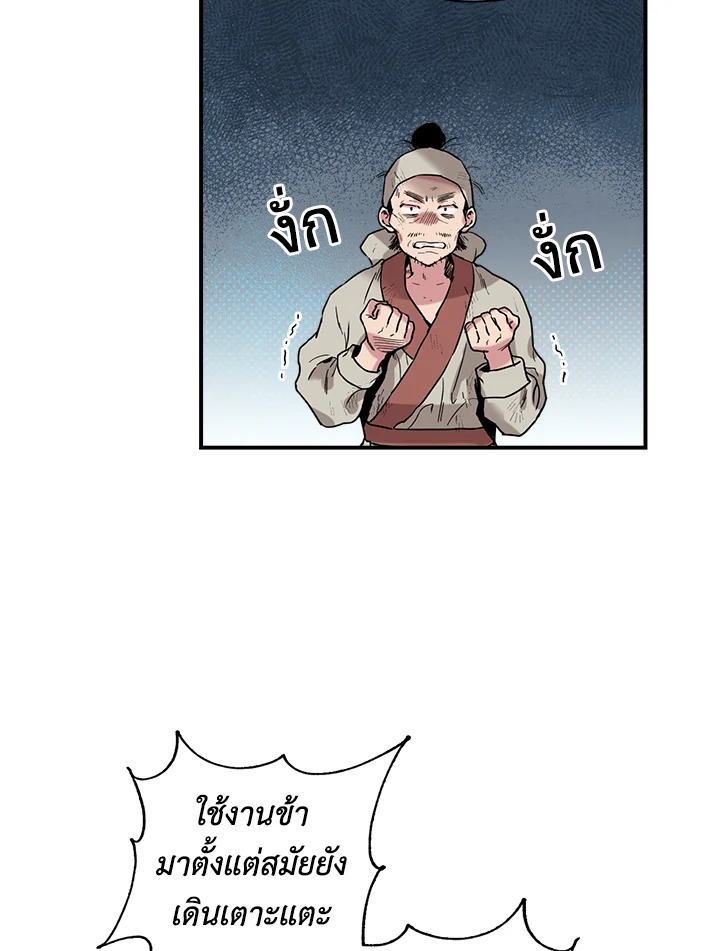 1668manga.com