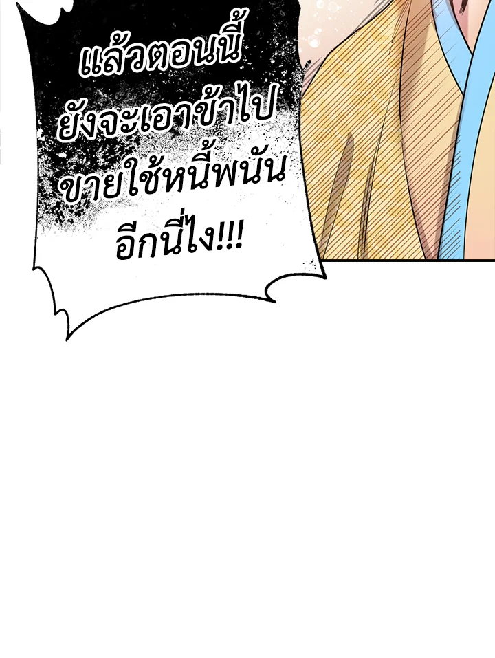 1668manga.com