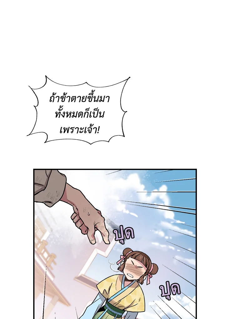1668manga.com