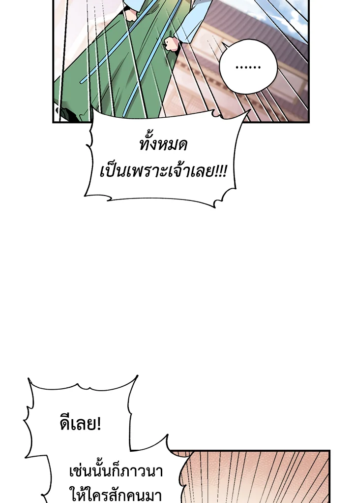 1668manga.com