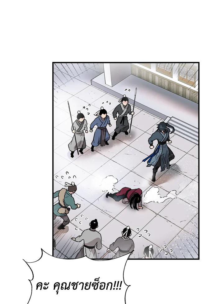 1668manga.com