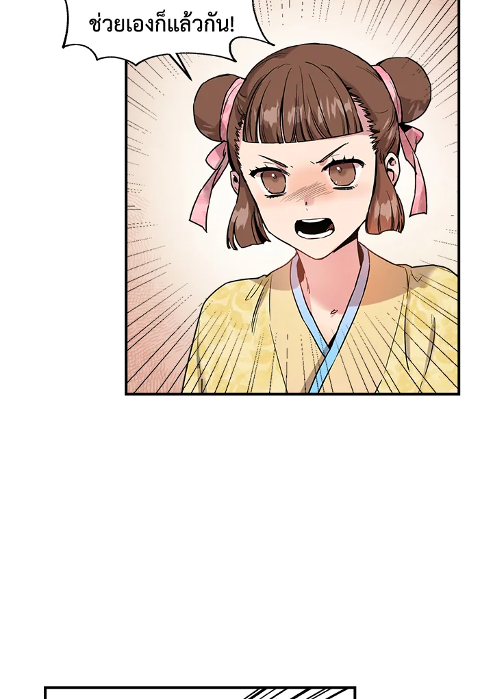 1668manga.com