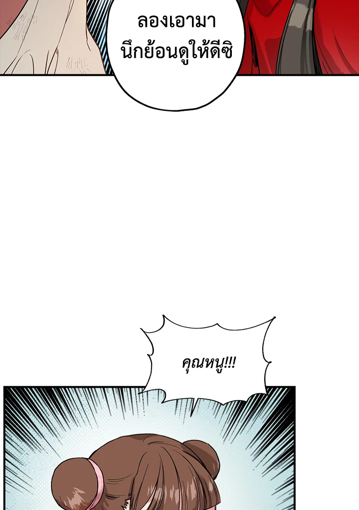 1668manga.com