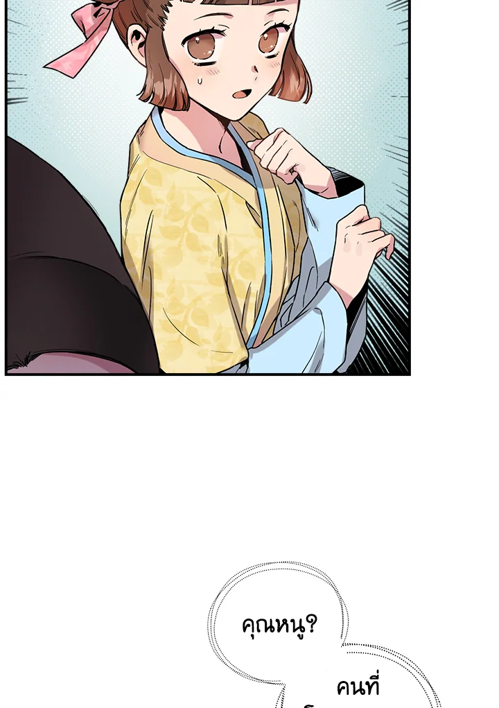 1668manga.com
