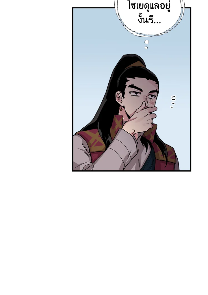 1668manga.com