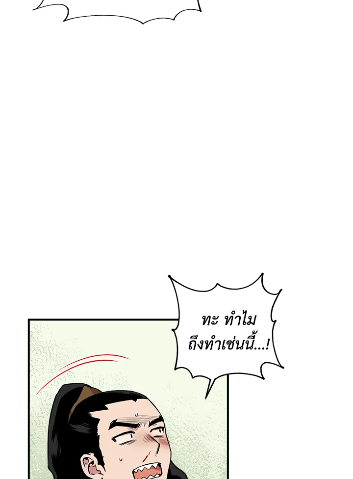 1668manga.com