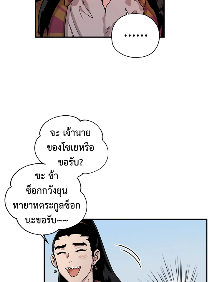 1668manga.com