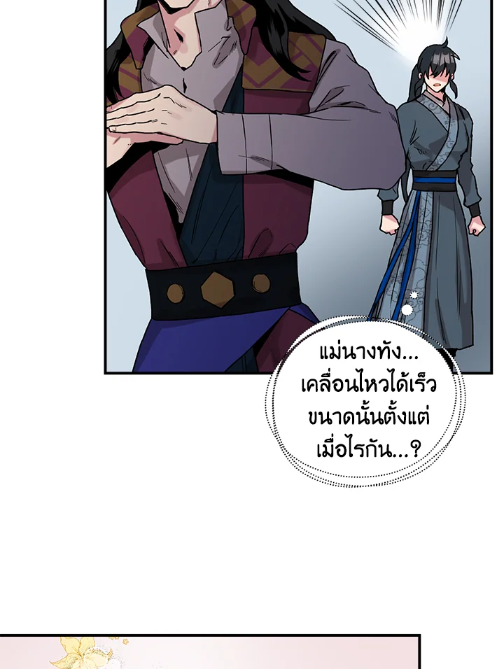 1668manga.com