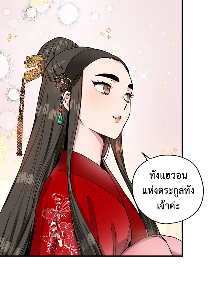 1668manga.com