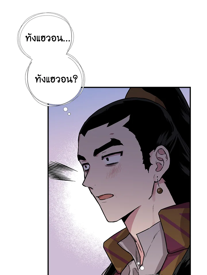 1668manga.com