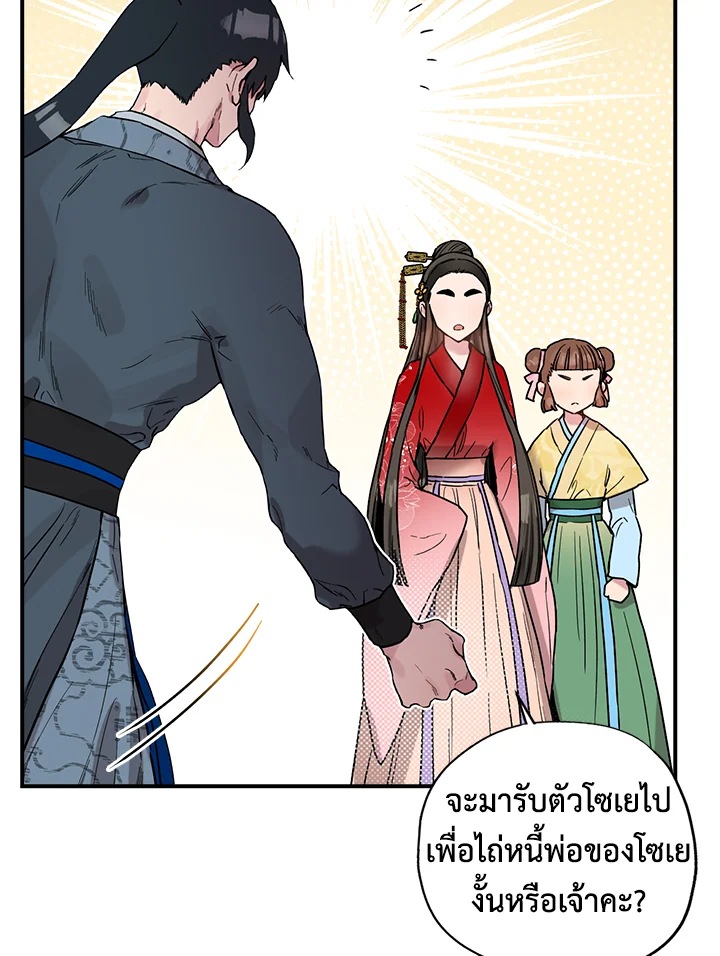 1668manga.com