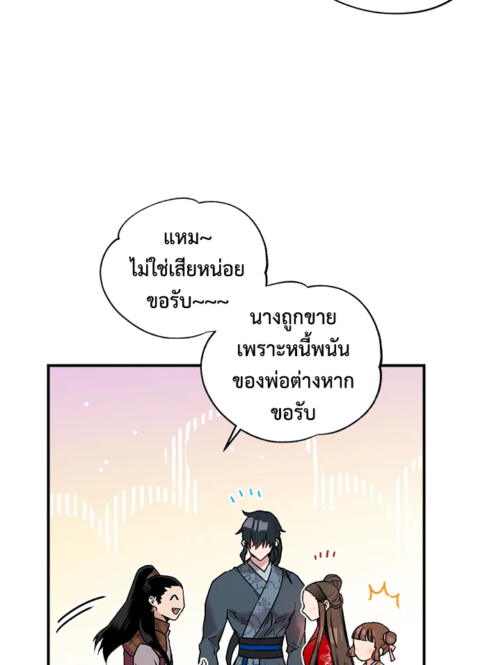 1668manga.com