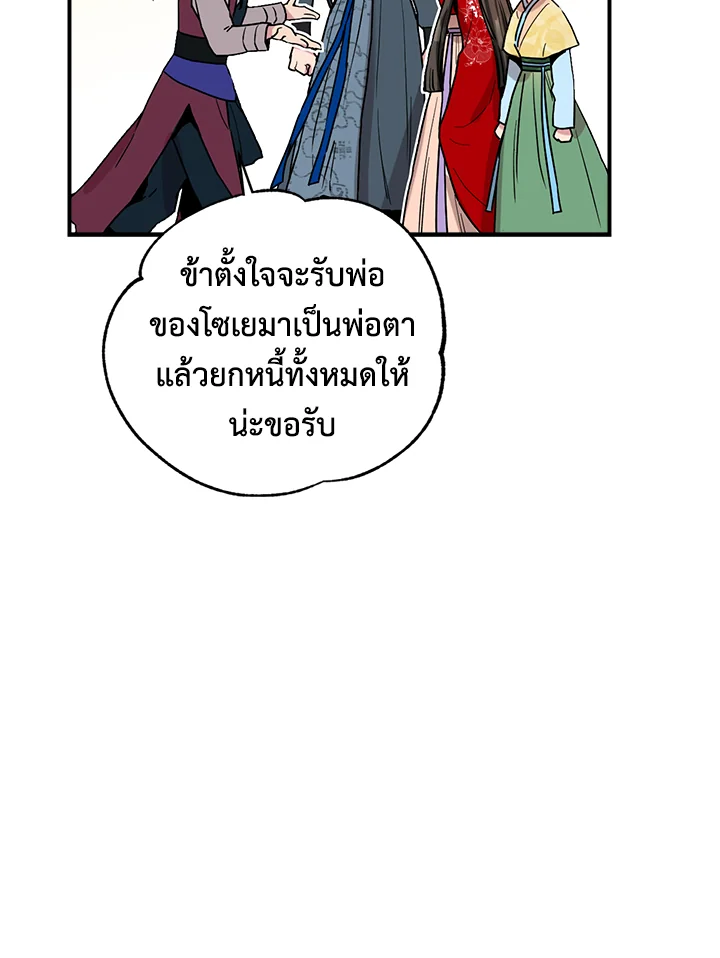 1668manga.com