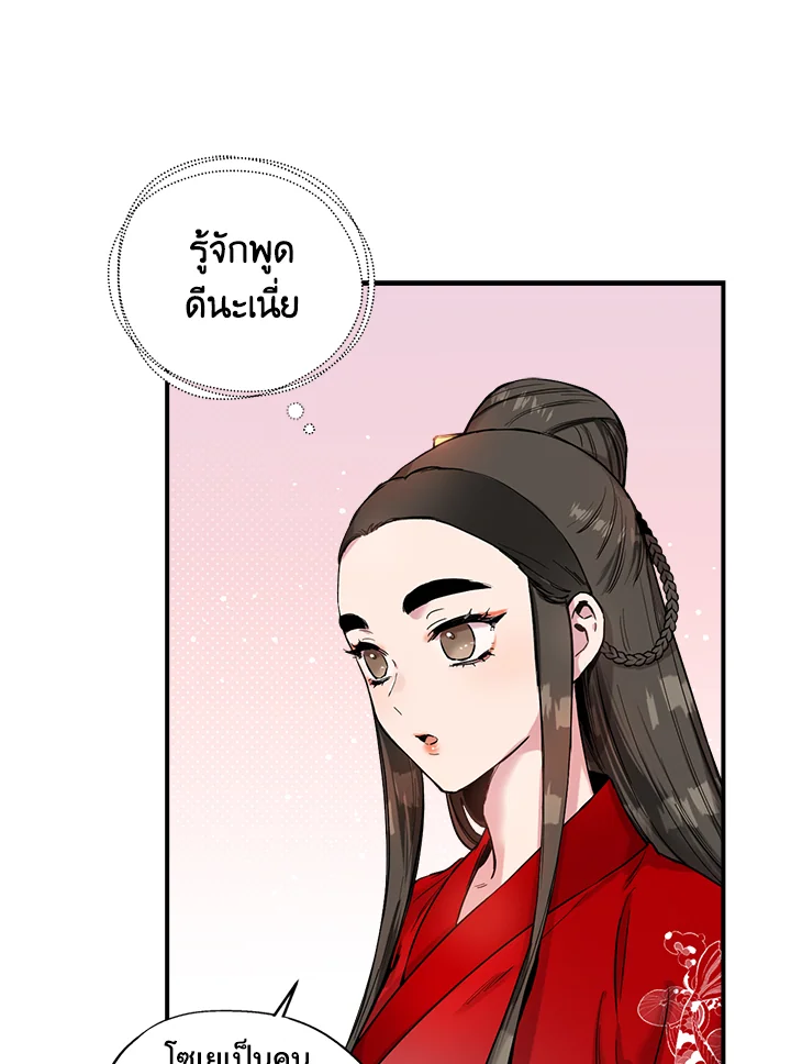 1668manga.com