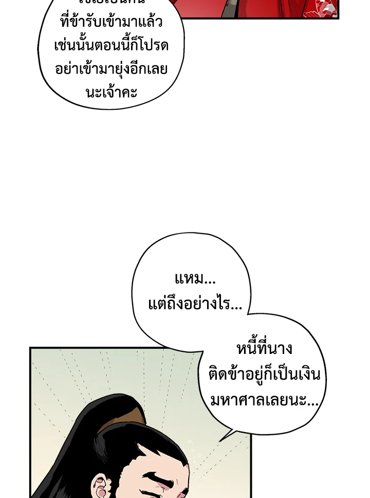 1668manga.com