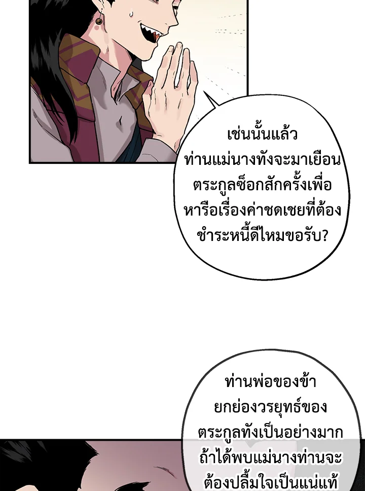 1668manga.com