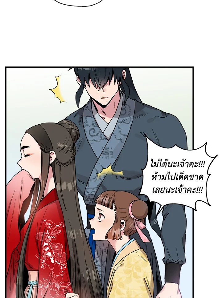 1668manga.com