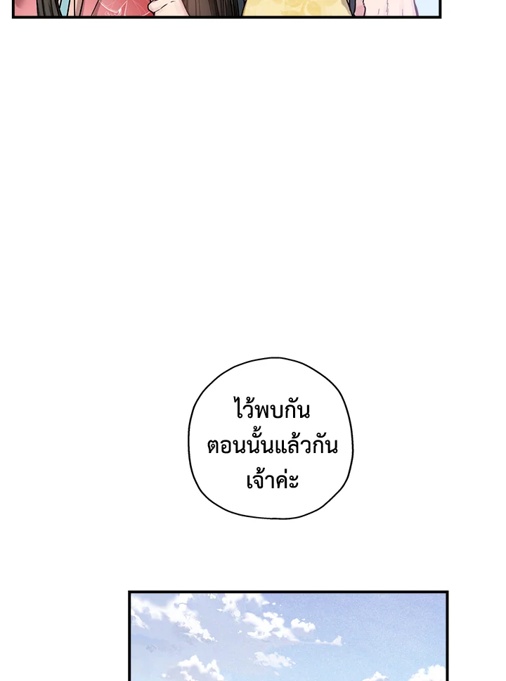 1668manga.com