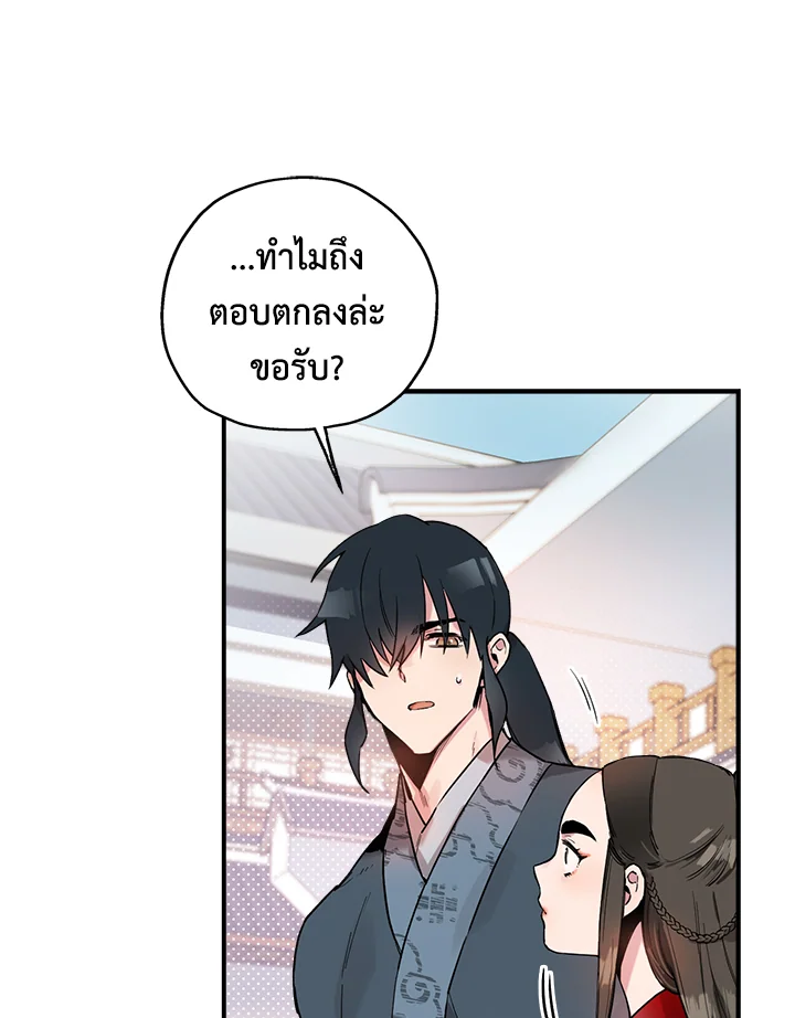 1668manga.com
