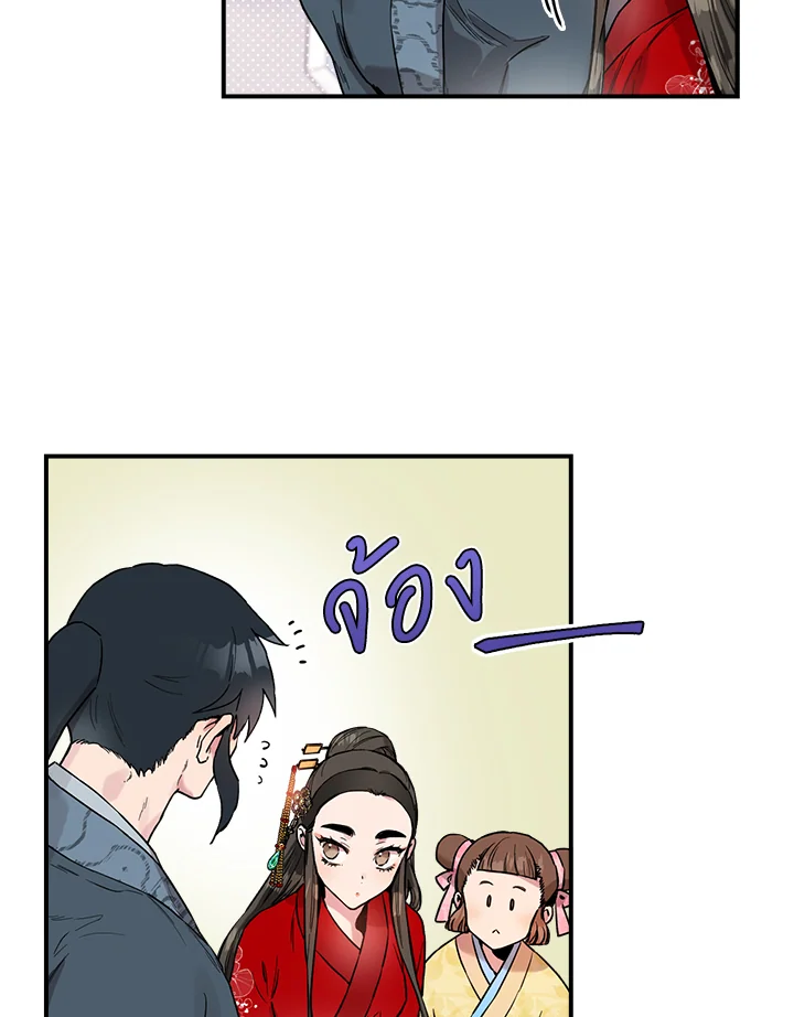 1668manga.com