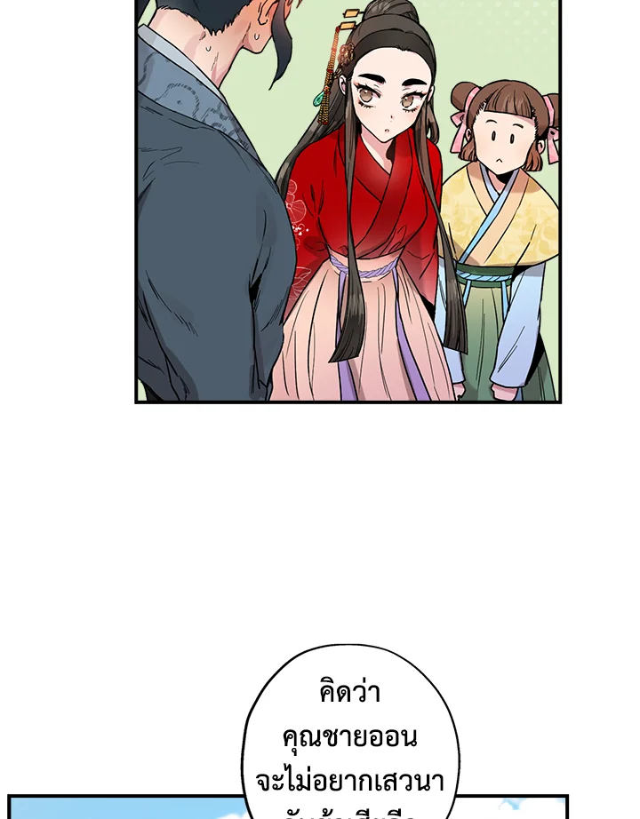 1668manga.com