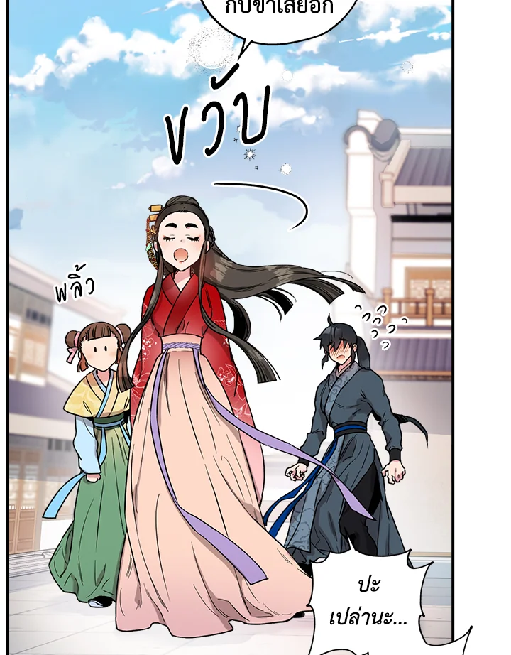 1668manga.com
