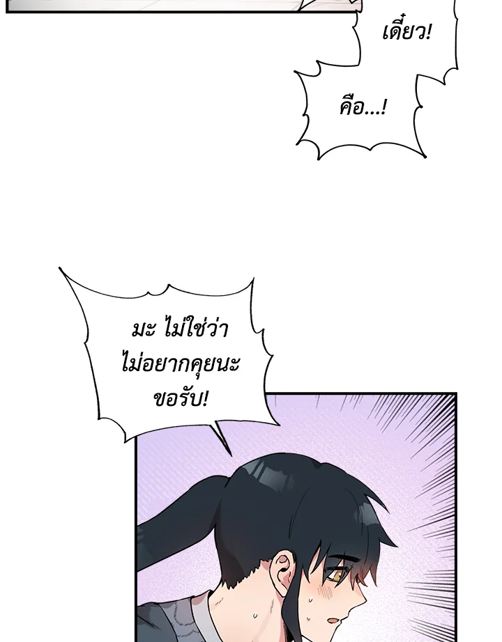 1668manga.com