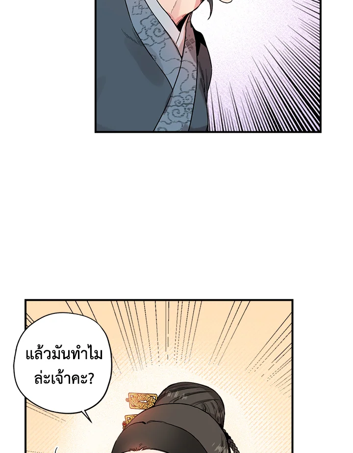 1668manga.com