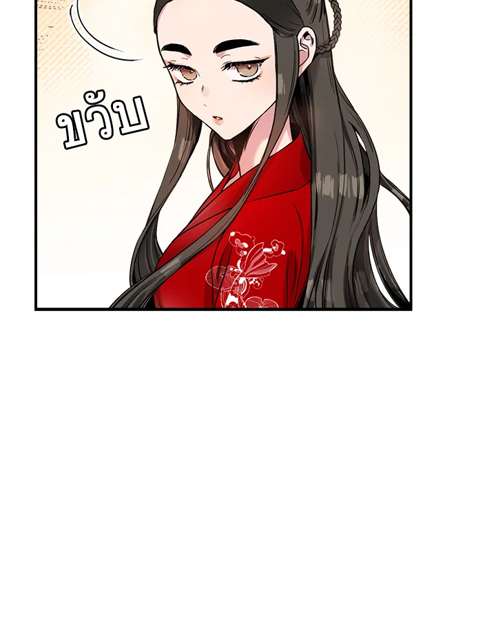 1668manga.com