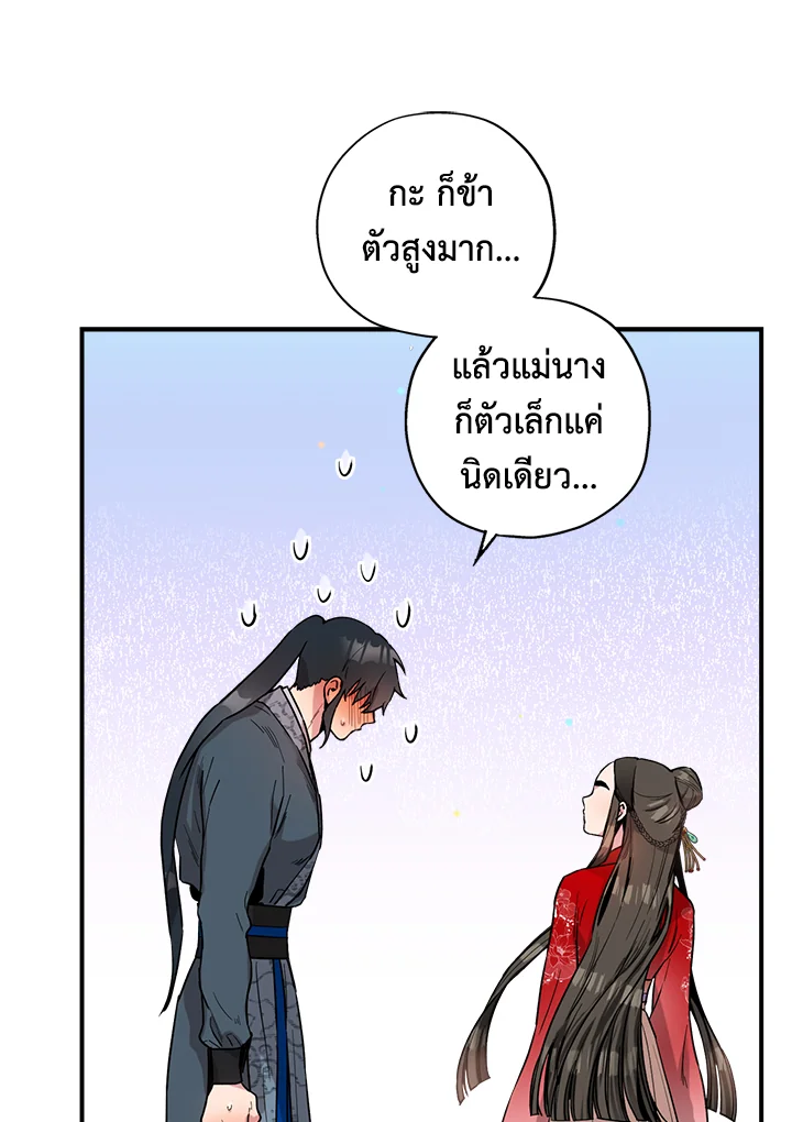 1668manga.com