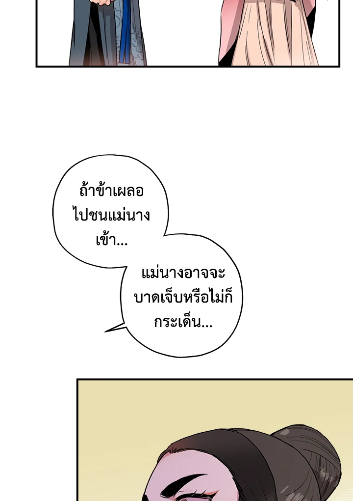 1668manga.com