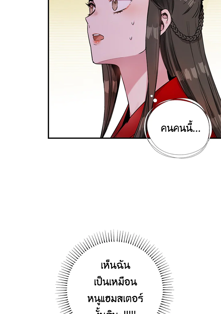 1668manga.com